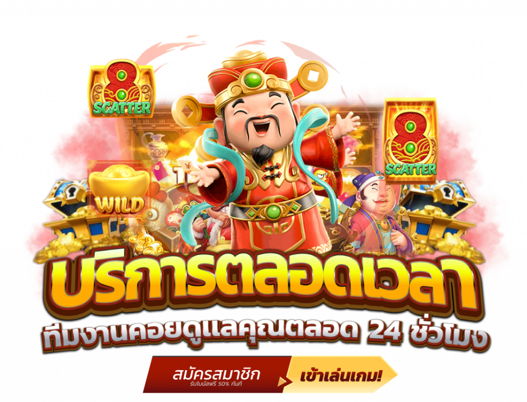 sharkx เว็บพนันออนไลน์สายล่ากำไร ระบบออโต้ระดับสากล มั่นคง ปลอดภัย 100%